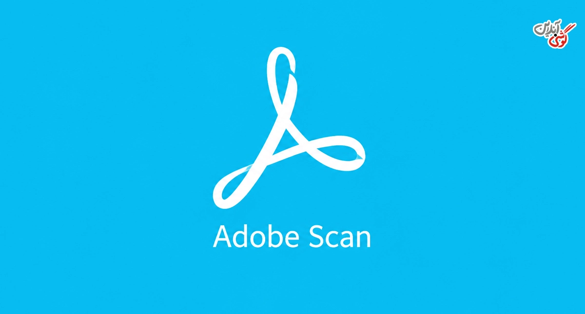 لوگو نرم افزار Adobe Scan