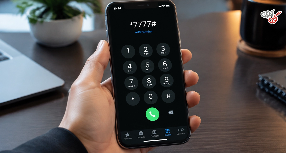 رجیستری گوشی با کد دستوری *7777#