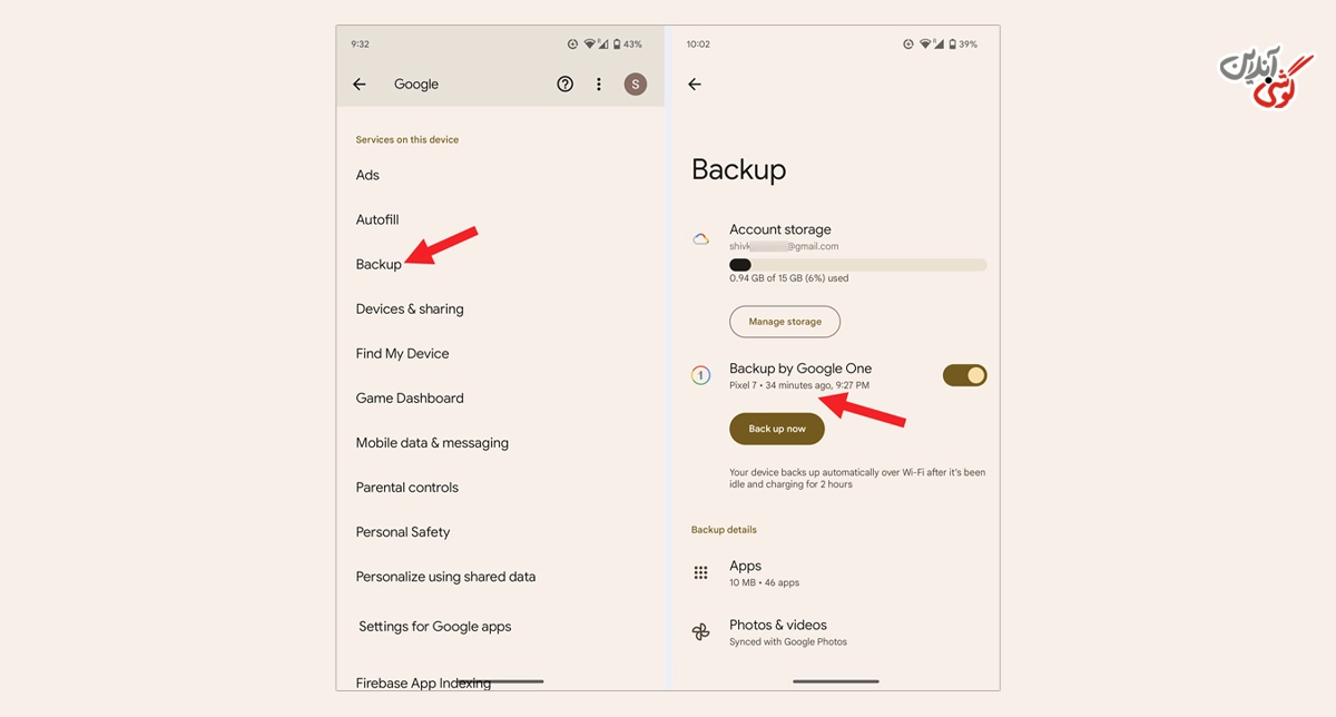 بازیابی پیامک از Google Backup