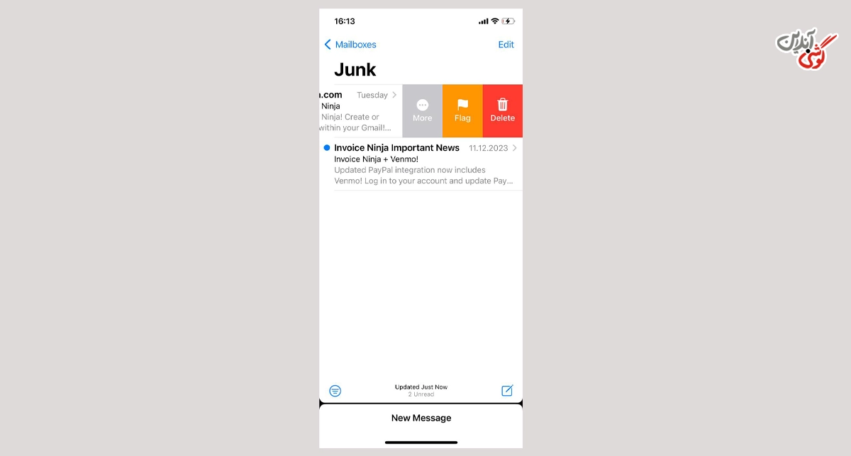 هرزنامه اپ Mail آیفون